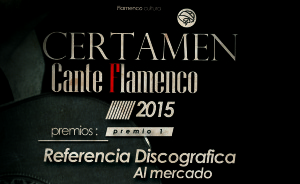 certamen almoukri records
